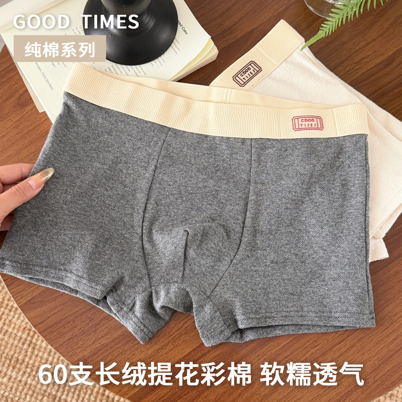 Men's Underwear, Boys' Pure Cotton Antibacterial Breathable Boxer Briefs, Men's Youth Sports Breathable Boxer Shorts