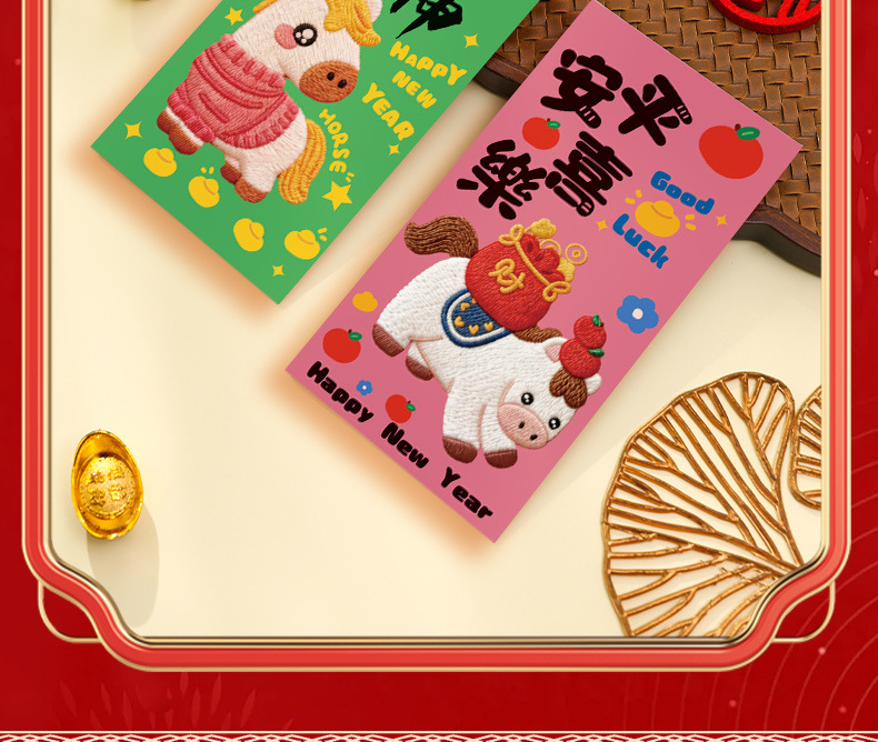 红包详情页-5_14