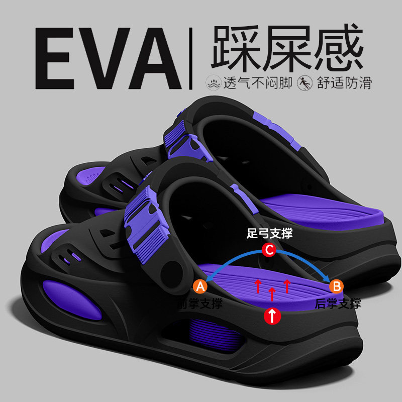 踩屎感拖鞋男士2026新款夏季外穿厚底耐磨防滑防臭eva开车凉拖男