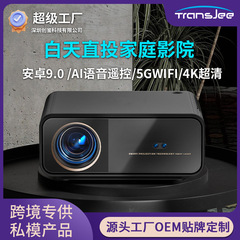 A80投影机安卓外贸投影仪跨境智能投影仪LCD8K家用投影仪3D投影仪