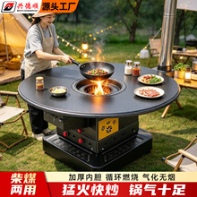 家用柴火炉特厚煤炉冬季柴煤两用回风炉节能取暖炉室内无烟烤火炉