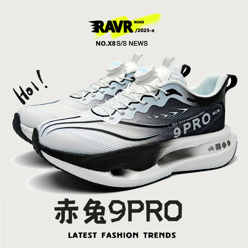 2025 Zapatos de carrera de serpiente para parejas amortiguadores y transpirables de entrenamiento de velocidad ligero zapatos deportivos profesionales