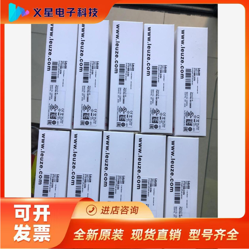 劳易测FT318议价  核实库存