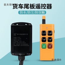 ؛܇β���b����12V24VDCֱ��Һ���P׿���Ԅ�׃�l�o���b���_��̫��