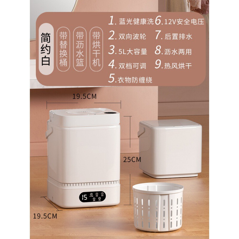 全自动迷你洗衣机洗内衣内裤袜子便携式婴儿可脱水宿舍用小型|undefined