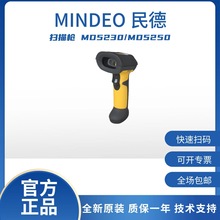 ��¹��I�ͼ���ʽ������MD5230/MD5250