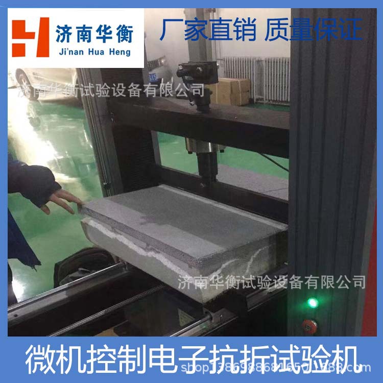 ������·��ש��ѹ�����GB T32987-2016 ������·��ש���������