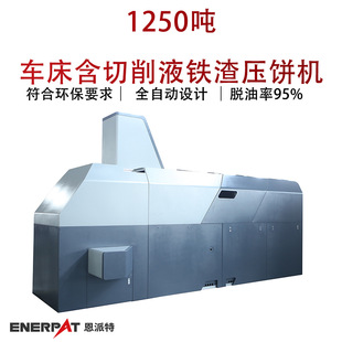 1250��܇��������Һ�F����C�~м˦�ʹ�����ʽȫ�Ԅ��~м���K�C