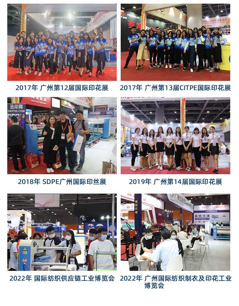 公司简介_07.jpg