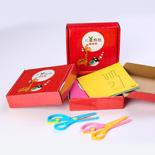 ȫֹͯȤζ߄DIY׃@ۼ