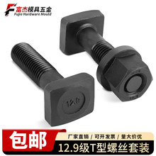 12.9���_��T���ݽz���m���|��ĸM162024��Ӳע�ܙC���aģ�ݗU