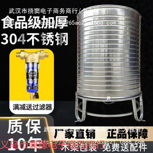 304���P�ˮ�䃦ˮͰˮ��������ʽ�Ӻ�̫��ܘ�픑�����ˮ�޾ƹ�