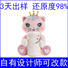 ���Ƌ냺��ͨ����˯̺����Y��С؈������ż�W�tͬ��Ů���냺�w̺