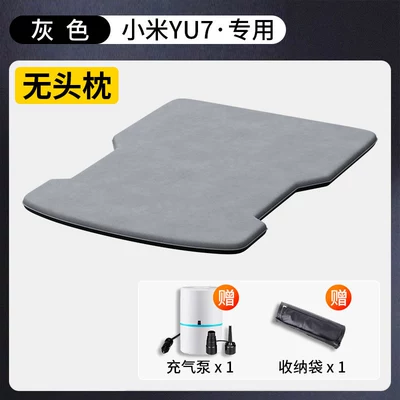 Is Suitable for Xiaomi Yu7 Car: Vehicle-mounted inflatable bed