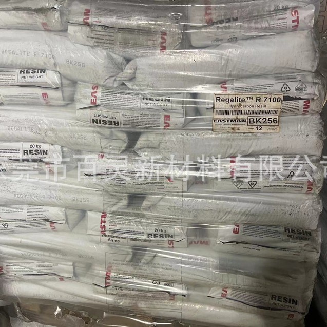 湿止滑轮胎防滑剂提升湿抓/耐磨/抗撕裂 美国伊士曼IMPERA P1504