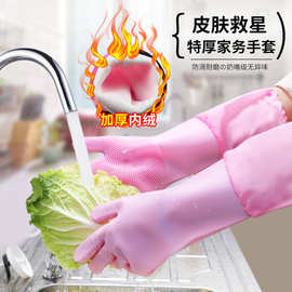 冬天厨房加长加厚家务洗碗手套猫狗宠物防抓咬硅胶按摩洗澡手套