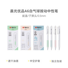 ������ƷAGPH2601�ٸ����Ա�0.5ˮ���������ǩ�ֱʺڰ���ˮ��