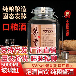 ֧��ȫ�W���l ˽�� �F�ݮa�� é��� �������u���Ͱ׾�53��5000ml