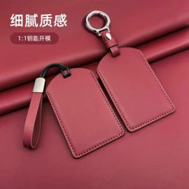 车用钥匙包;钥匙扣及钥匙扣配件;钥匙扣