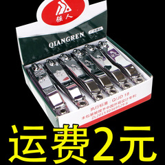 Stainless steel nail clippers strong man nail scissors large nail clipper flat mouth oblique mouth 618 nail clipper 2 yuan store supply