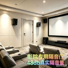 酒吧钢制隔音门录音棚KTV包房包厢门电影院直播间软包隔音门