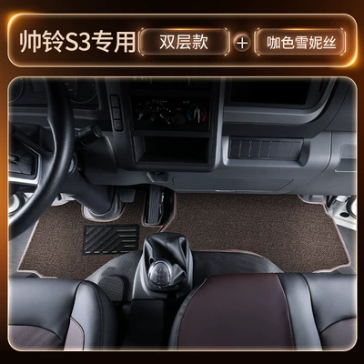 Modelə uyğun ayaqaltı full-coverage TPE floor mats for - black-double-layer-tpe-floor-mat-coffee-colored-snowy-texturethickened-and-wear-resistant-model