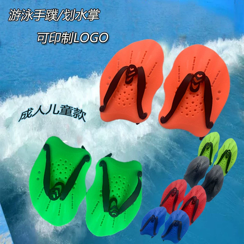 Спотовые детские ручные ручные ручные ручные ручные силиконовые ручные плавательные тренировочные снаряжения могут быть отрегулированы вольным стилем