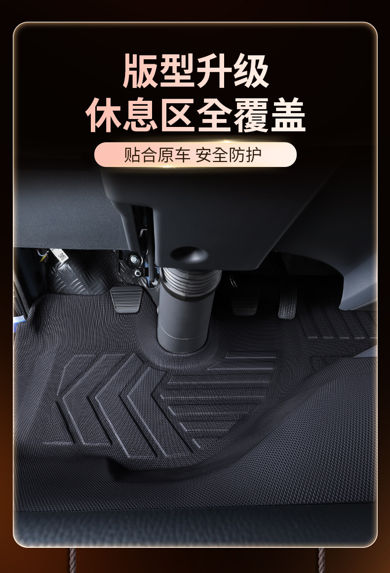 JAC Junling V5 TPE floor mats, full coverage, specialized for truck cabs, TPE floor mats for the front row, complete modification kit