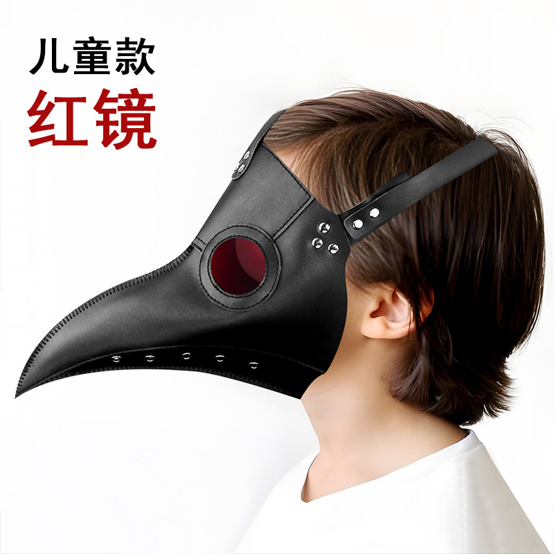 HG065儿童款红镜(1001X1001)-1