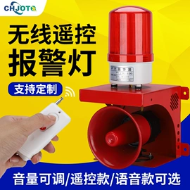 交通警示灯;其他报警器;机床灯具