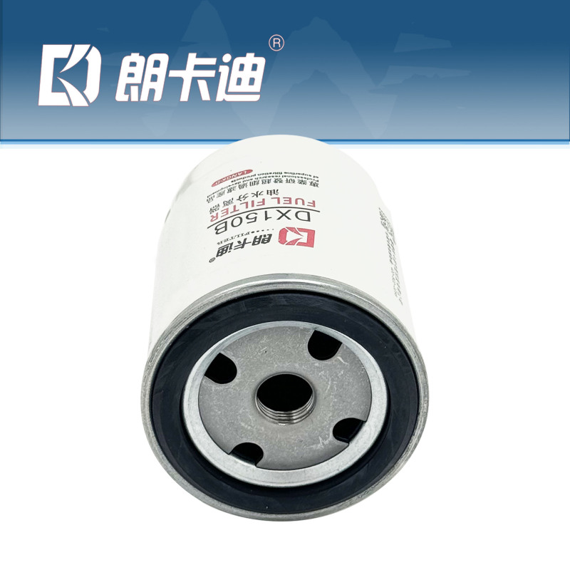 DX150B ディーゼル沈殿フィルター燃料水分離 Foton 小型カーユーチャイトラックディーゼルフィルター卸売に適しています|undefined