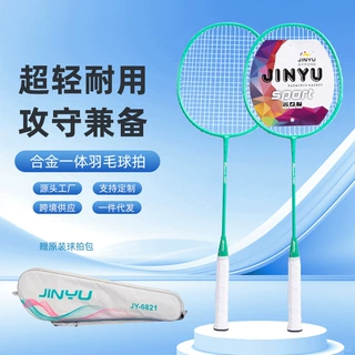 跨境批发羽毛球拍套装可定制logo高弹耐打训练拍成人初学者球拍
