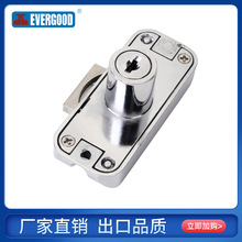 天地柜门连杆锁文件柜锁柜子锁档案柜锁上下拉杆锁Cabinet locks