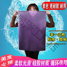 一次性毛巾隔垫水垫非美容美发防水洗头垫肩理发店冲头包邮膜泰式