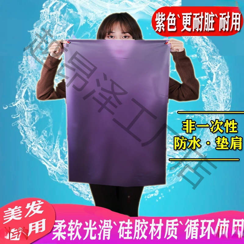 一次性毛巾隔垫水垫非美容美发防水洗头垫肩理发店冲头包邮膜泰式