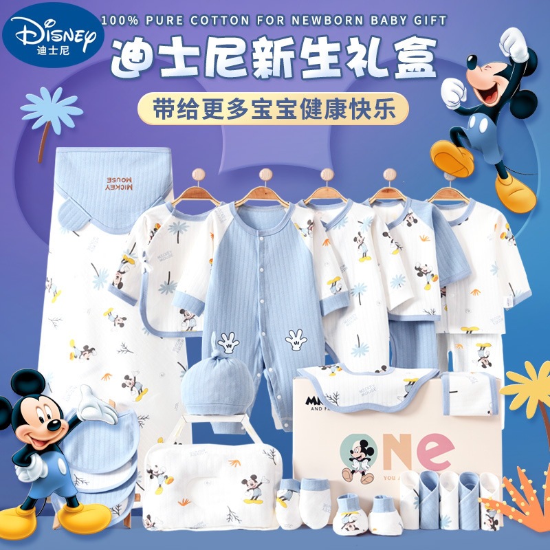 Newborn Complete Gift Box Set of Pure Cotton Clothing, Gift Package for Newborns, Full Moon, and 100-Day Celebrations, Premium Packaging