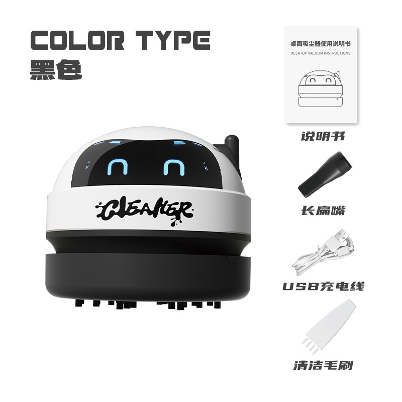  8301 black graffiti version [three-stage suction] Chinese packaging   + $1.73 