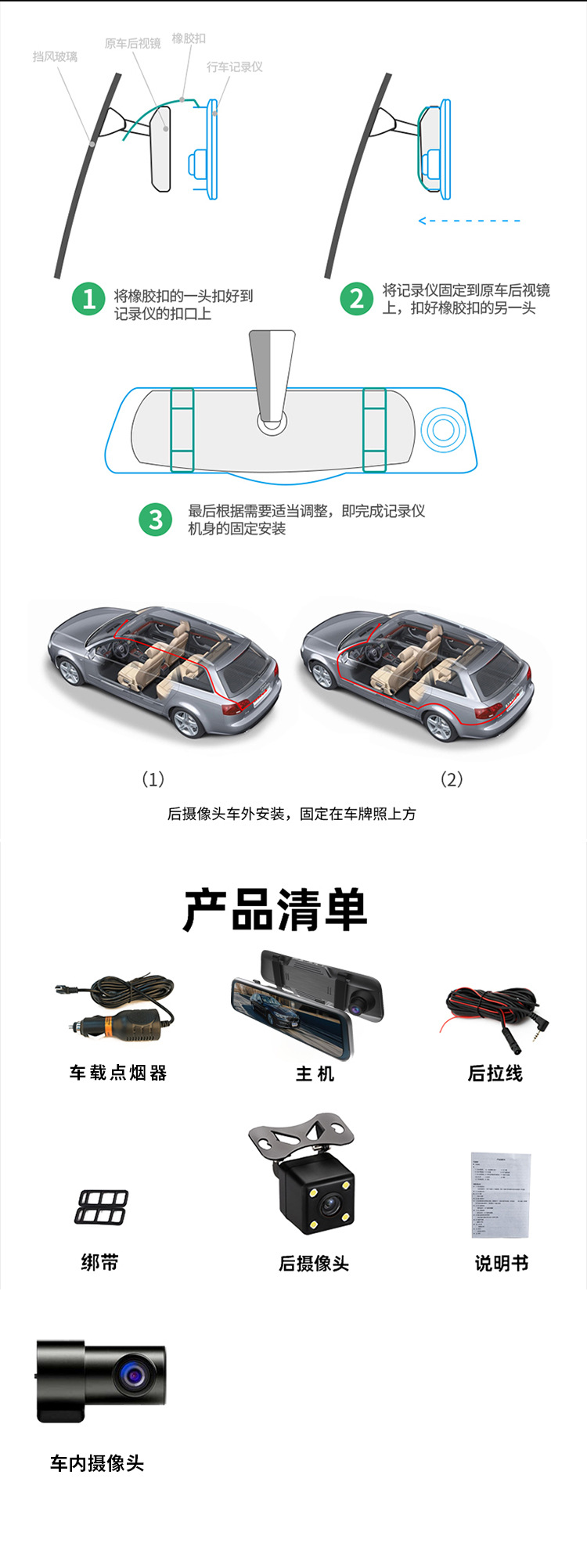 Cross-border 10-inch driving recorder 4K front and rear dual recording WIFI full screen streaming media rearview mirror recorder HD