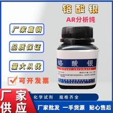 ������  ar ������ 99%1000g ��ѧ�Լ�  100g/ƿ��ɽŵ���ߴ���