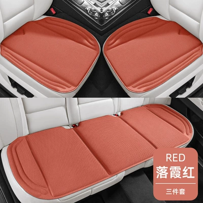 Fiber Latex Cotton Silicone Non-Slip Seat cushion, seat cover - sks-seaweed-fiber-sunset-red-three-piece-set