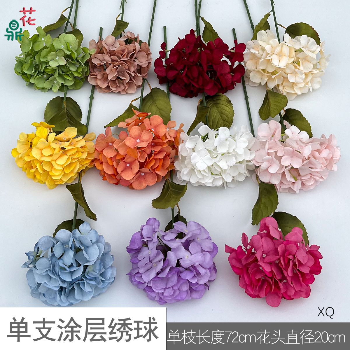 Hortênsia de revestimento único, hortênsia de jade de cinco cabeças, arranjo de flores de parede de casamento, flor de seda, arranjo de guia de estrada de hotel flor de seda