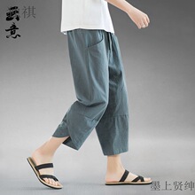 夏季七分裤男薄款亚麻休闲裤中国风宽松大码哈伦裤棉麻沙滩短裤潮