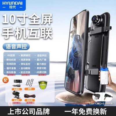 Naviqasiyalı ağıllı güzgülər — for modern full-screen dashcam 2026 - ultra-clear-night-vision-no-card-required-must-be-purchased-separately-high-end-casing-branded-product-single-lens-full-screen-mobile-phone-connection-version-recorder-mobile-playback