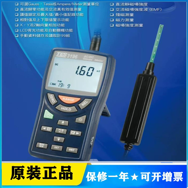 Taishi TES-3196 переменного и постоянного тока гаусс-измеритель Teslax 3000G напряженность магнитного поля в полосе хранения остаточного магнетизма