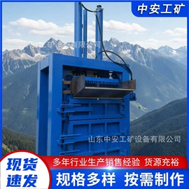 矿山施工设备;自吸泵;其他安全设备