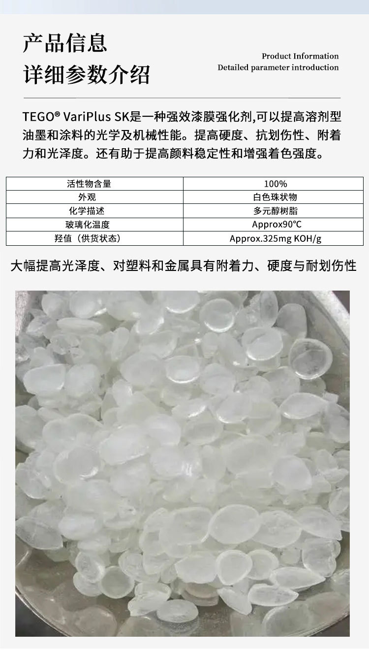 具有较宽的溶解性。
