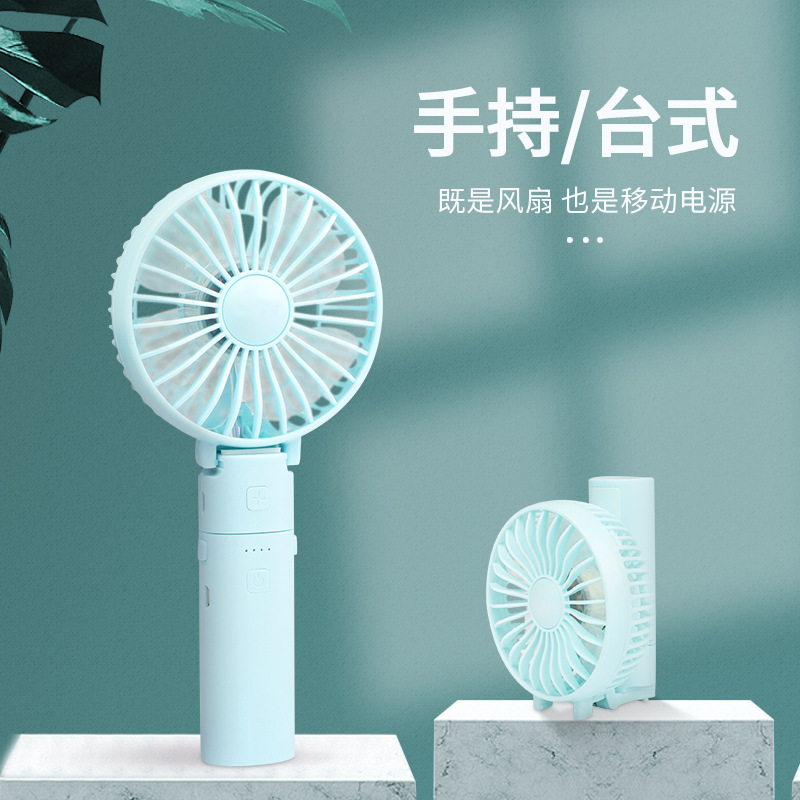 小風扇手持批發地攤 usb手持風扇 小風扇學生 迷妳風扇手持