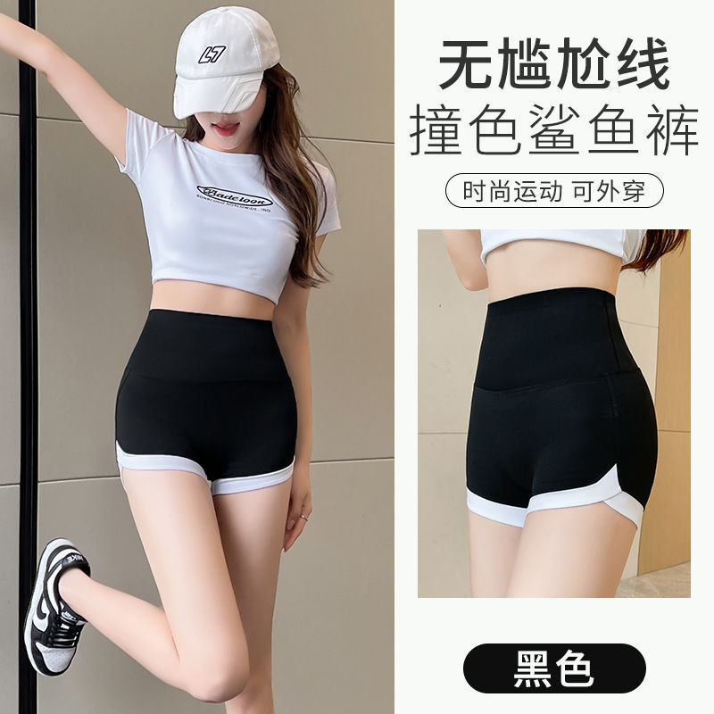 鲨鱼裤女夏季可外穿短裤收腹提臀防走光安全裤健身瑜伽骑行打底裤|undefined