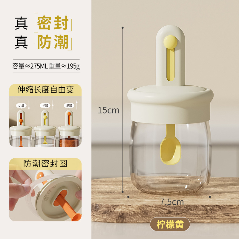 Nuevo vidrio de extensión condimento tanque cuchara tapa una caja de condimento cocina casera condimento tanque de subdivisión sellado salar