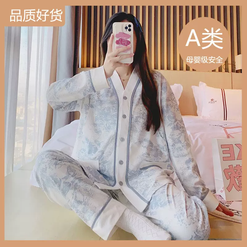 月子服春秋孕妇睡衣套装产前孕妇装产后外穿喂奶衣全棉哺乳衣甜美